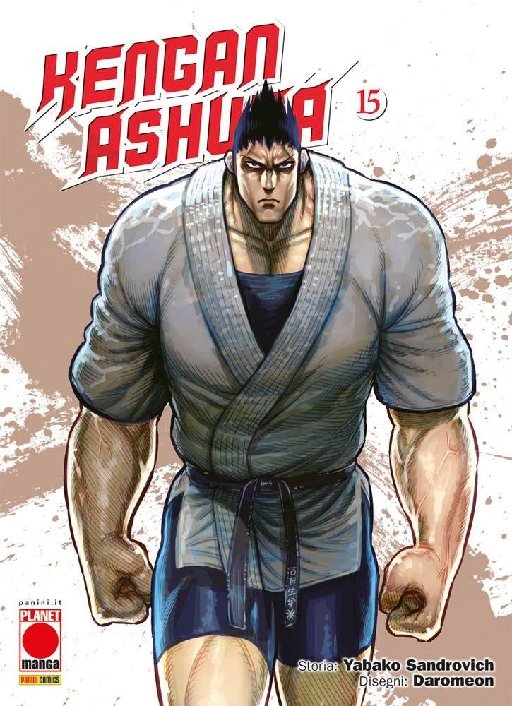 KENGAN ASHURA #015