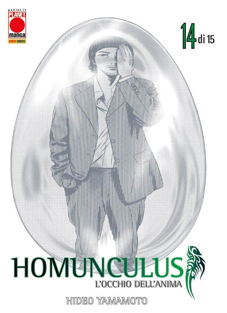 HOMUNCULUS #014 II RISTAMPA