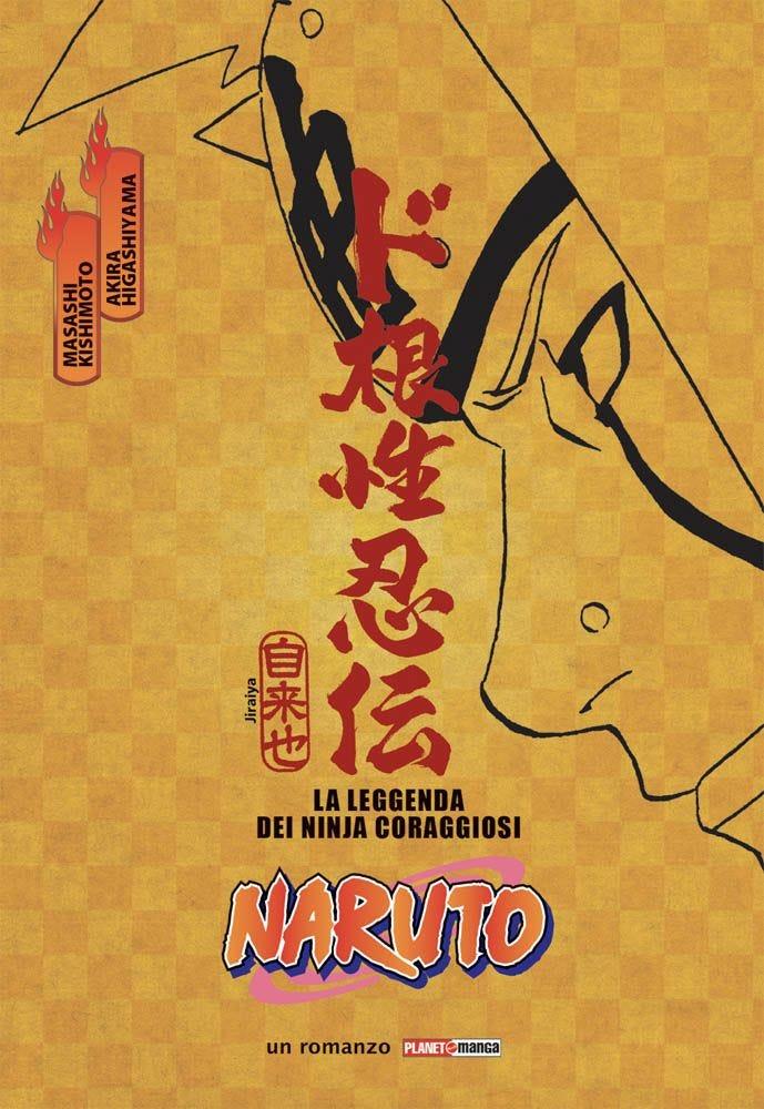 NARUTO IL ROMANZO: LEGGENDA DEI NINJA CORAGGIOSI IV RISTAMPA