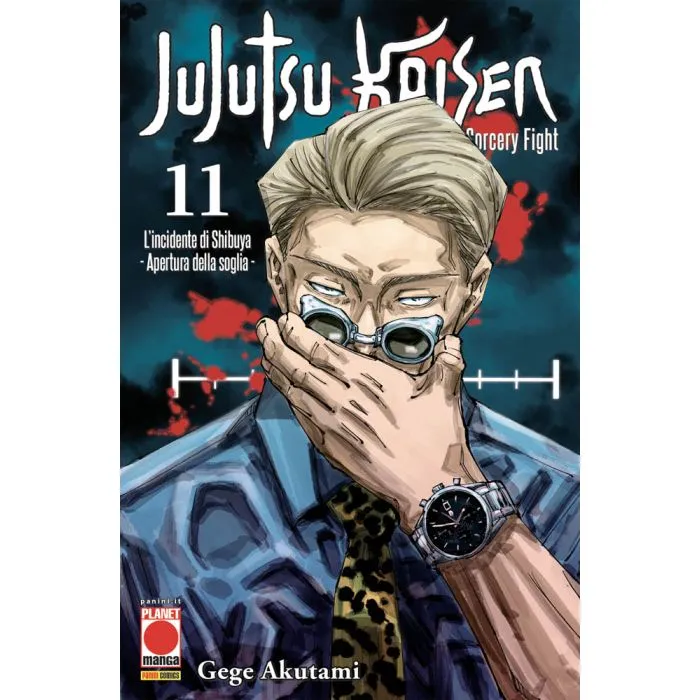 JUJUTSU KAISEN SORCERY FIGHT #011 1A EDIZIONE