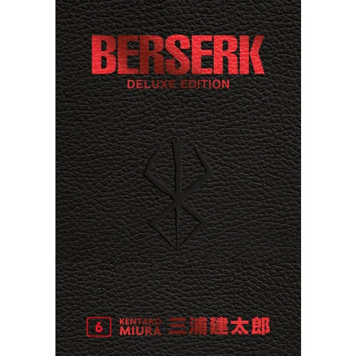 BERSERK DELUXE EDITION #006