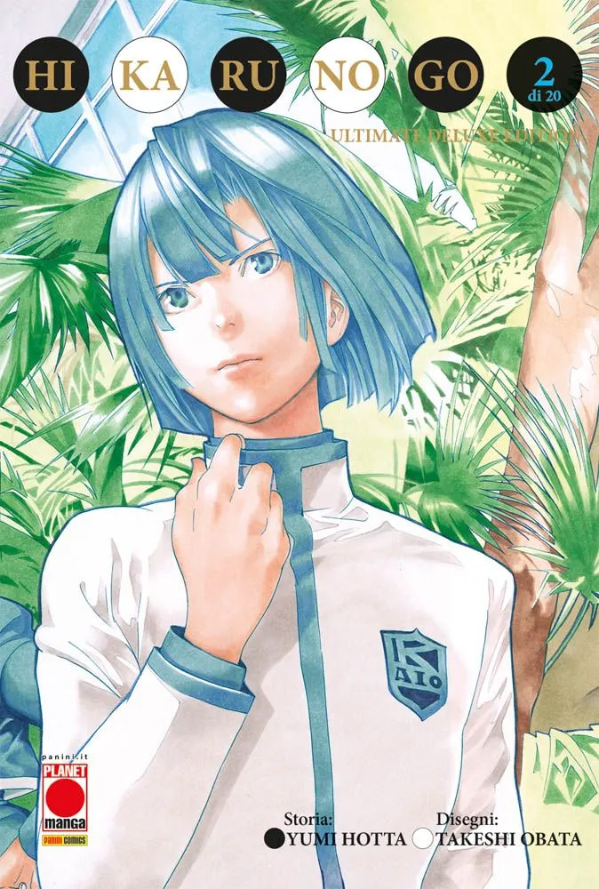 HIKARU NO GO ULTIMATE DELUXE EDITION #002