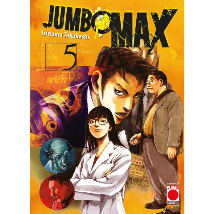 JUMBO MAX #005