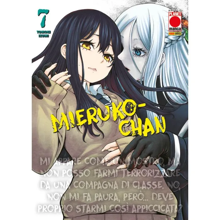 MIERUKO-CHAN #007