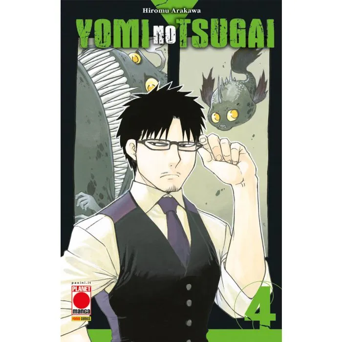 MANGA RUN #028 YOMI NO TSUGAI N.04