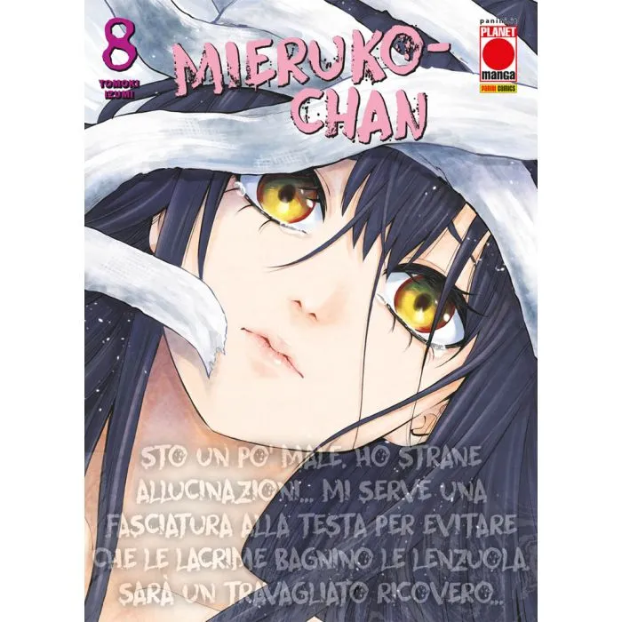 MIERUKO-CHAN #008