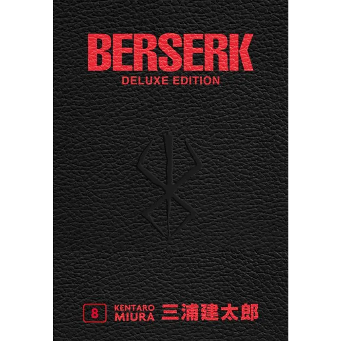BERSERK DELUXE EDITION #008