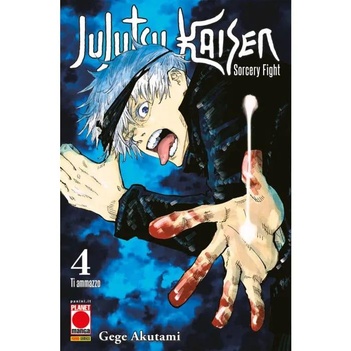 JUJUTSU KAISEN SORCERY FIGHT #004 II RISTAMPA