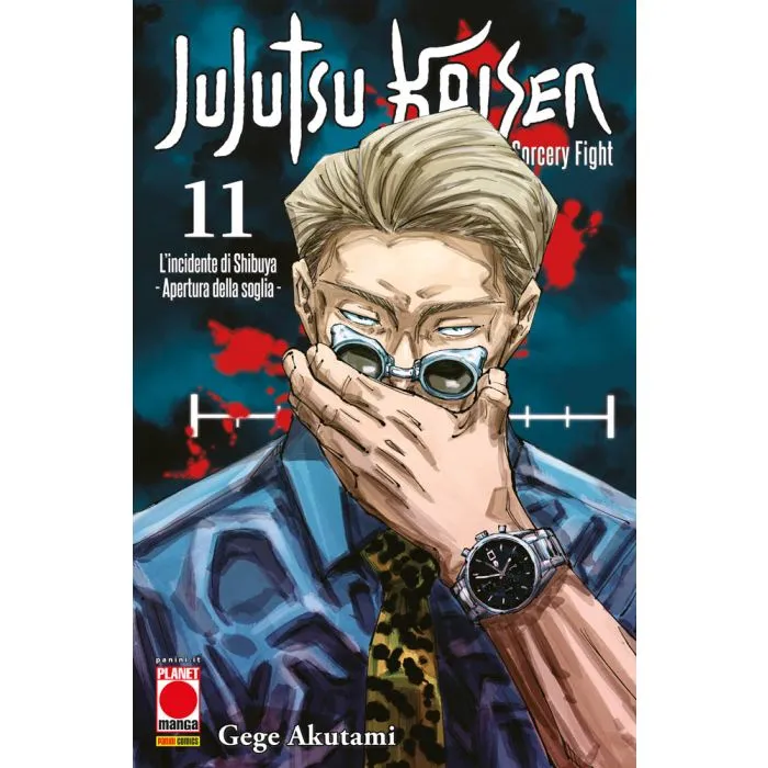 JUJUTSU KAISEN SORCERY FIGHT #011 II RISTAMPA