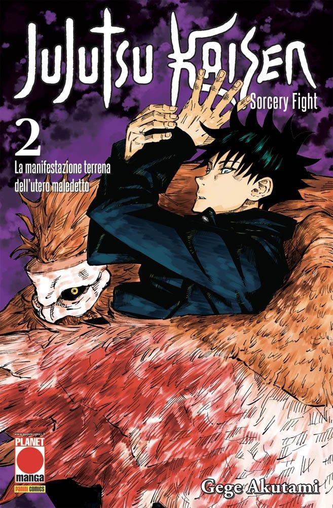 JUJUTSU KAISEN SORCERY FIGHT #002 II RISTAMPA