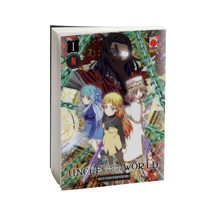 UNCLE FROM ANOTHER WORLD #001 VARIANT ANIME