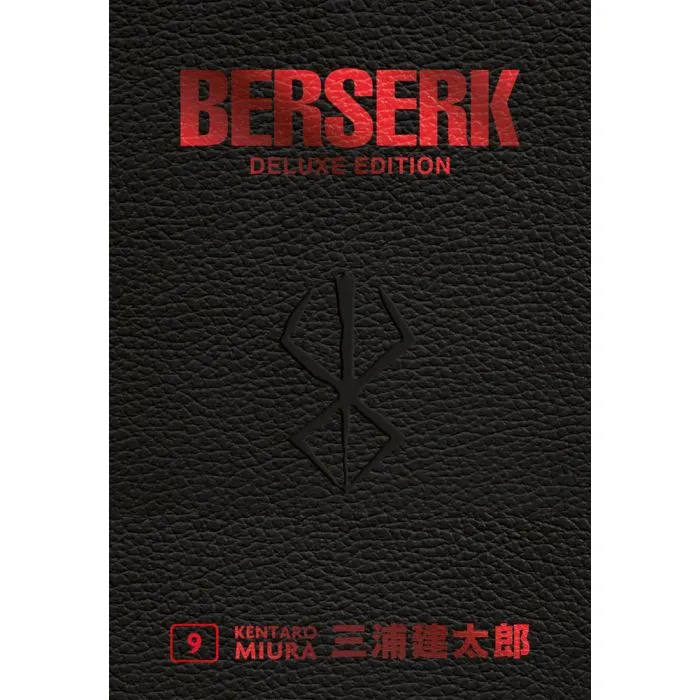 BERSERK DELUXE EDITION #009