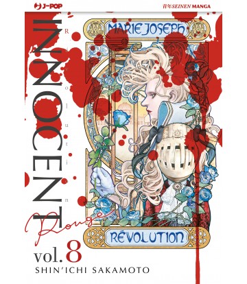 JPOP INNOCENT ROUGE #008