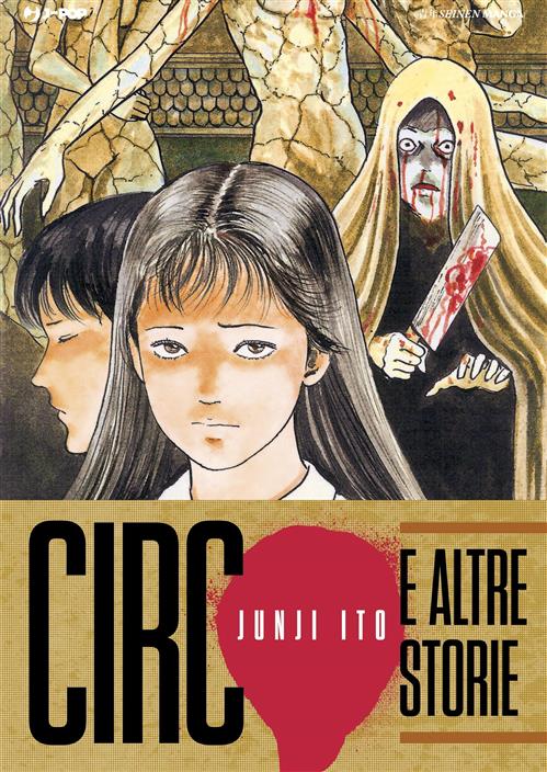 JPOP JUNJI ITO COLLECTION #003 CIRCO E ALTRE STORIE