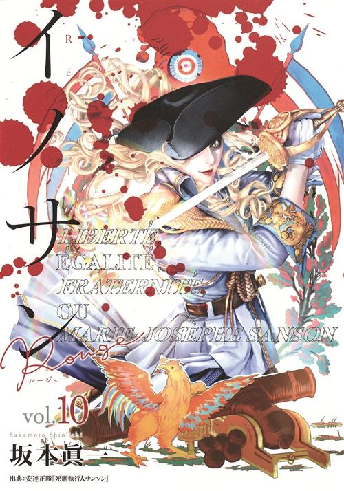 JPOP INNOCENT ROUGE #010