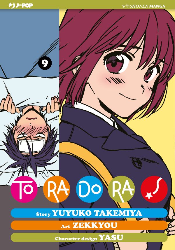 JPOP TORADORA! #009