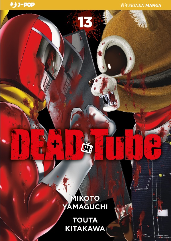 JPOP DEAD TUBE #013