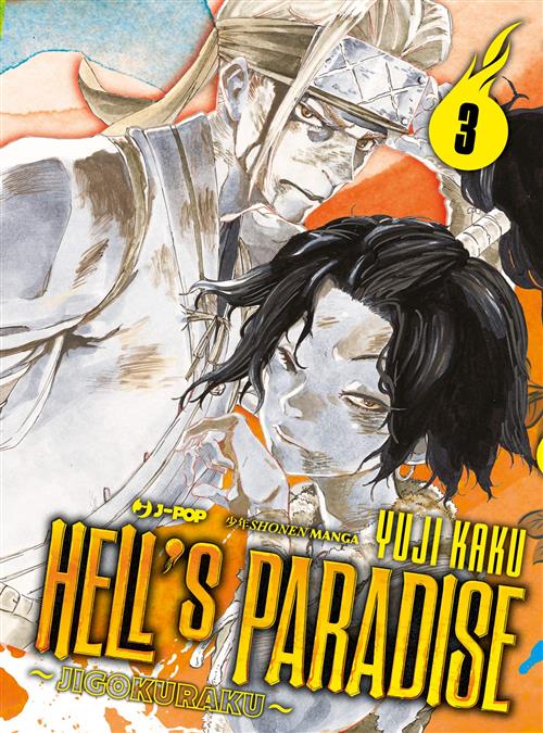 JPOP HELL'S PARADISE JIGOKURAKU #003