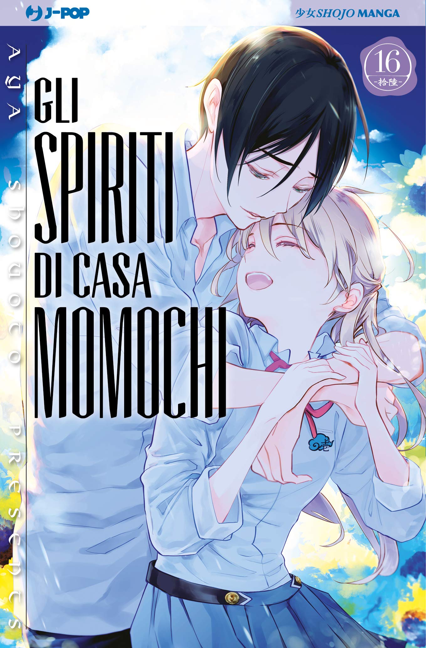 JPOP SPIRITI DI CASA MOMOCHI #016