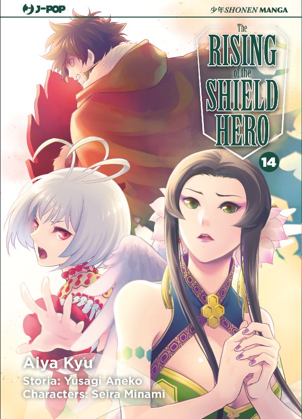 JPOP RISING OF THE SHIELD HERO #014