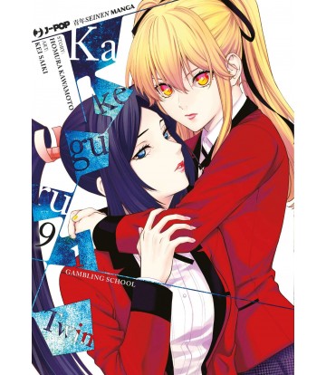 JPOP KAKEGURUI TWIN #009