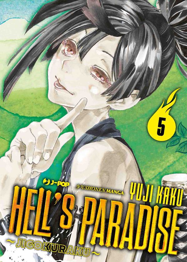 JPOP HELL'S PARADISE JIGOKURAKU #005