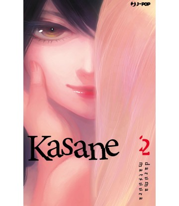 JPOP KASANE #002