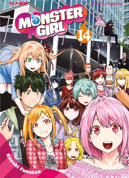 JPOP MONSTER GIRL #014