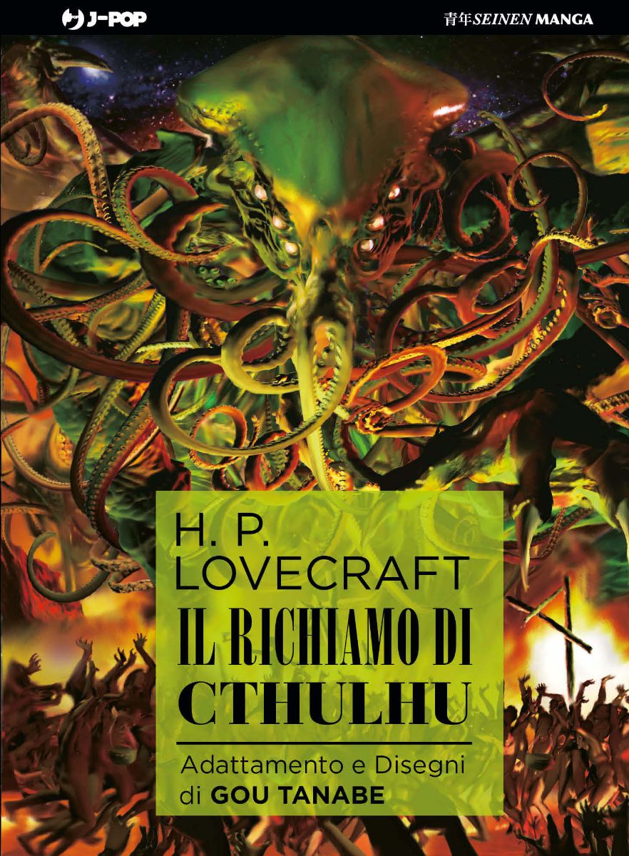 JPOP IL RICHIAMO DI CTHULHU LOVECRAFT