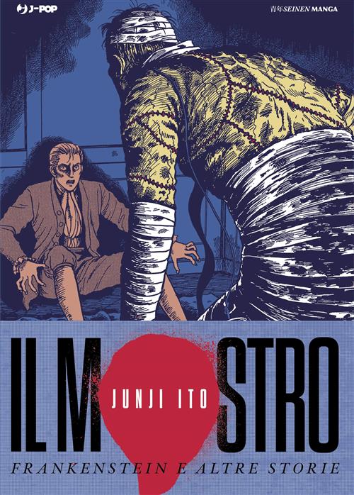 JPOP JUNJI ITO FRANKENSTEIN IL MOSTRO