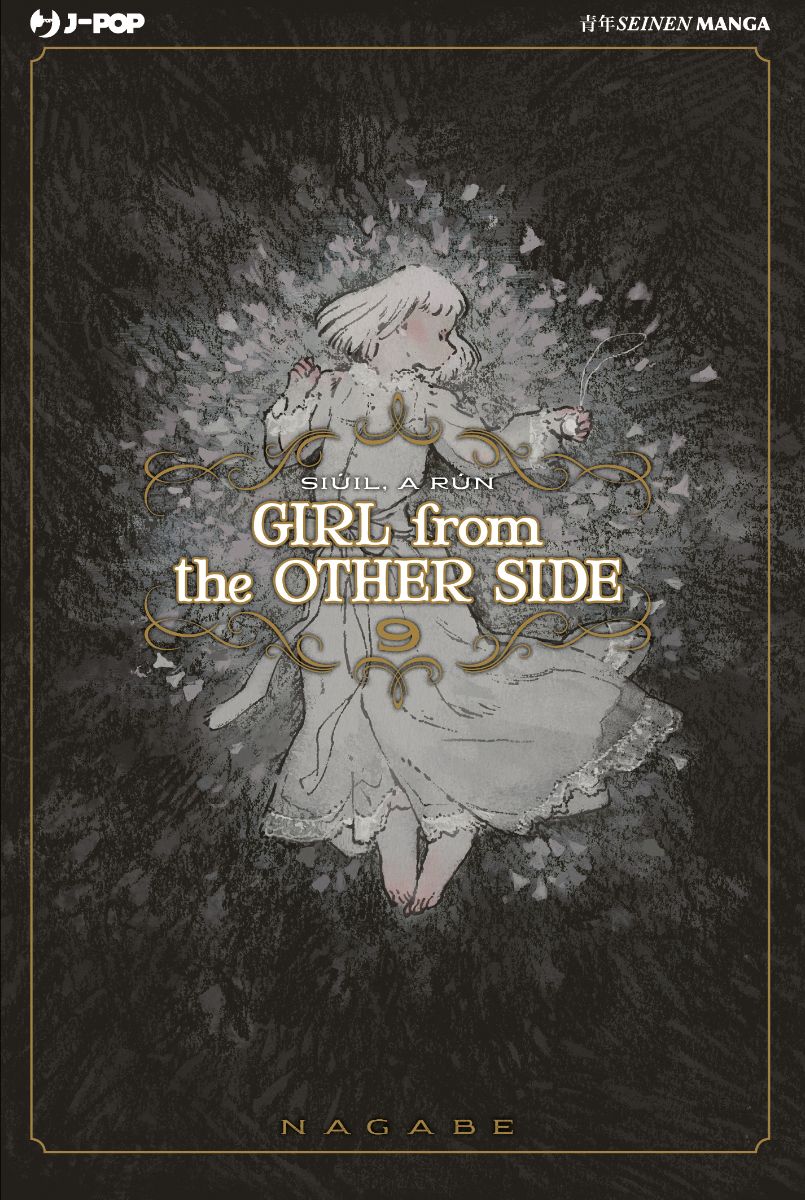 JPOP GIRL FROM THE OTHER SIDE #009