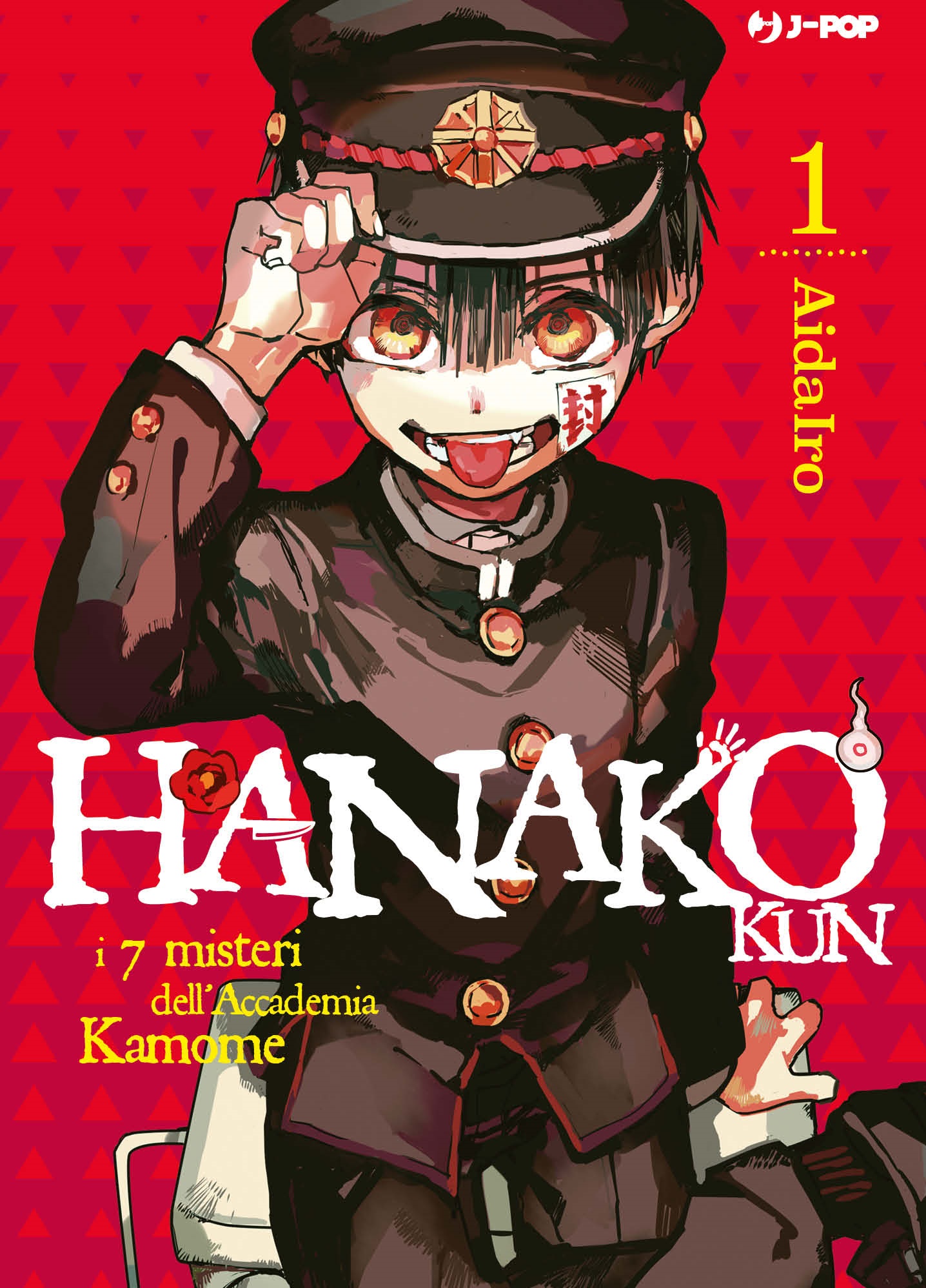 JPOP TOILET BOUND HANAKO KUN #001