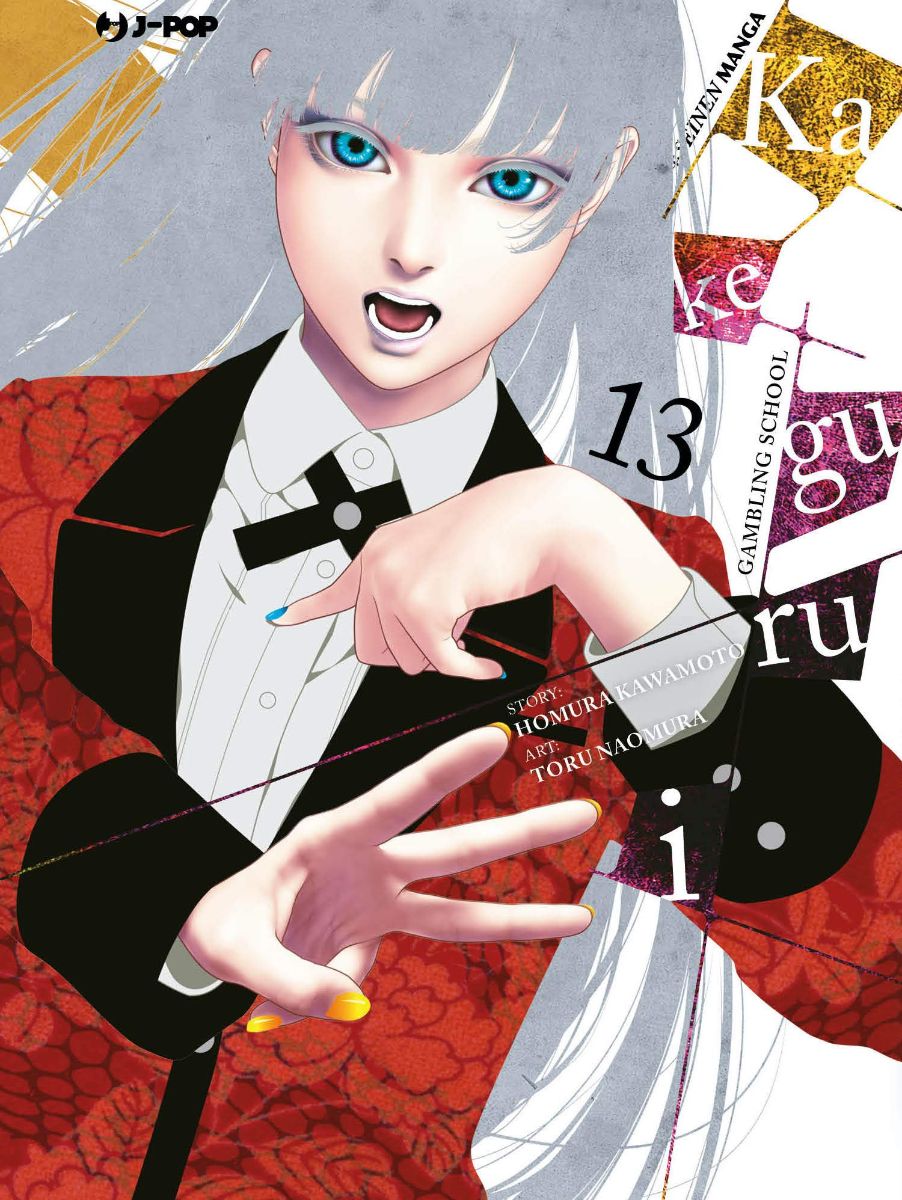 JPOP KAKEGURUI #013