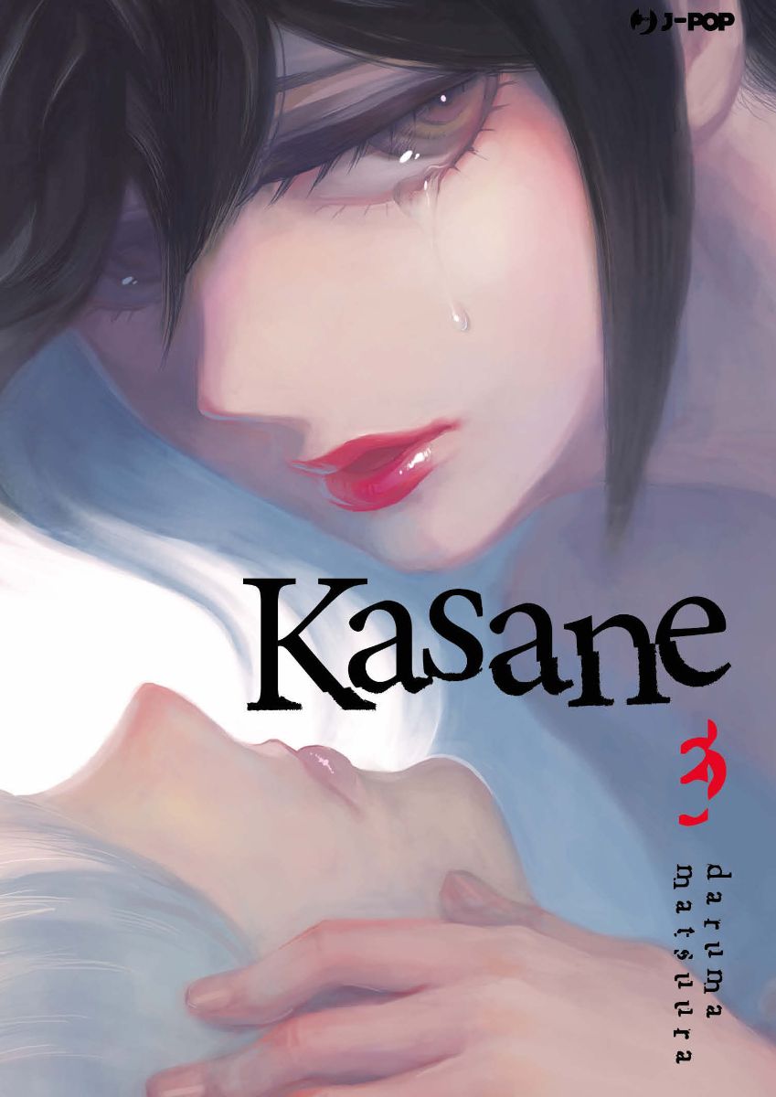 JPOP KASANE #003