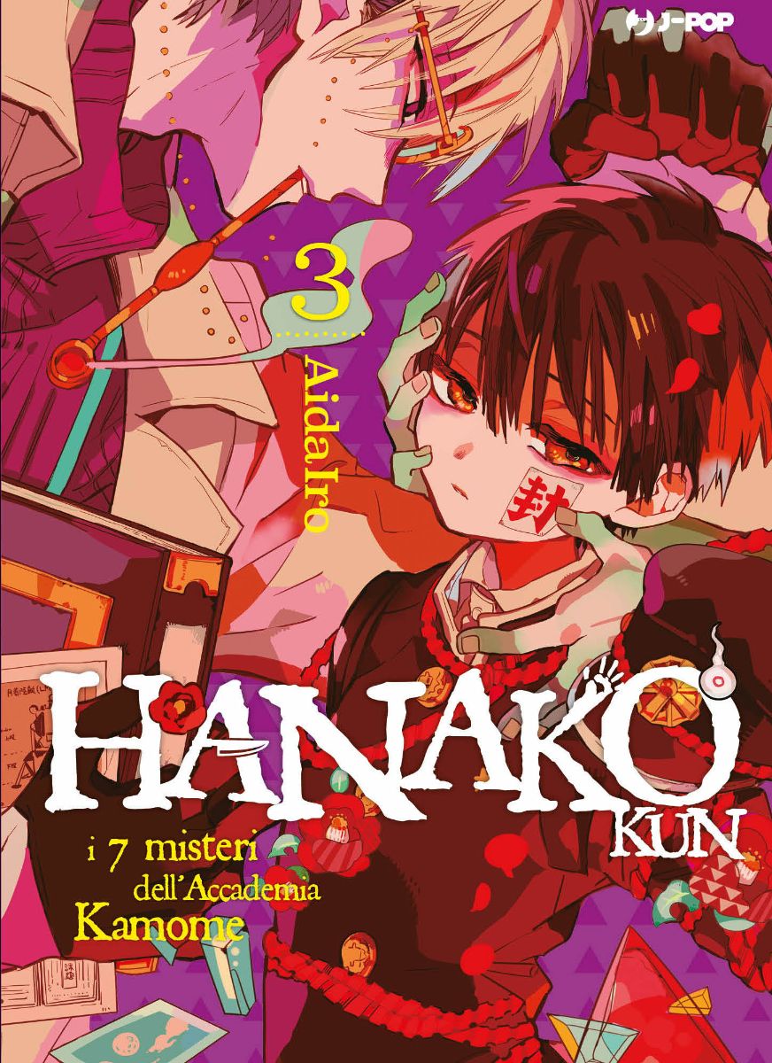 JPOP TOILET BOUND HANAKO KUN #003