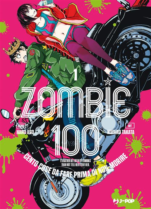 JPOP ZOMBIE 100 #001