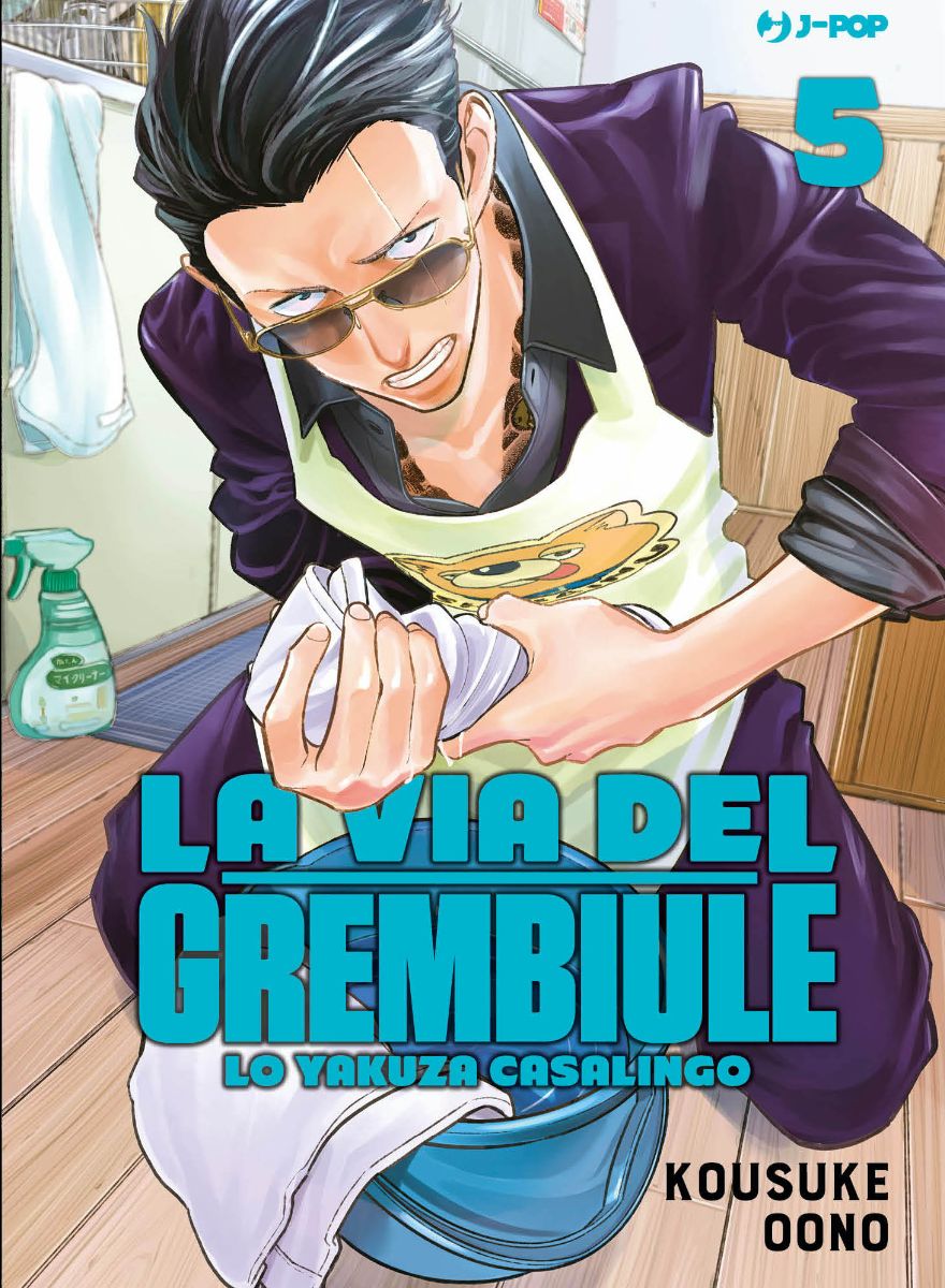 JPOP VIA DEL GREMBIULE YAKUZA CASALINGO #005