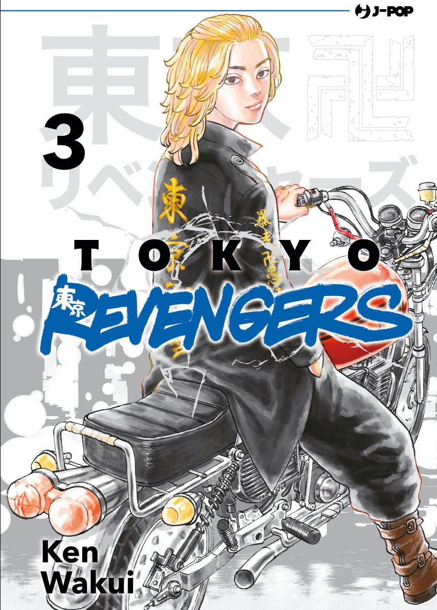 JPOP TOKYO REVENGERS #003