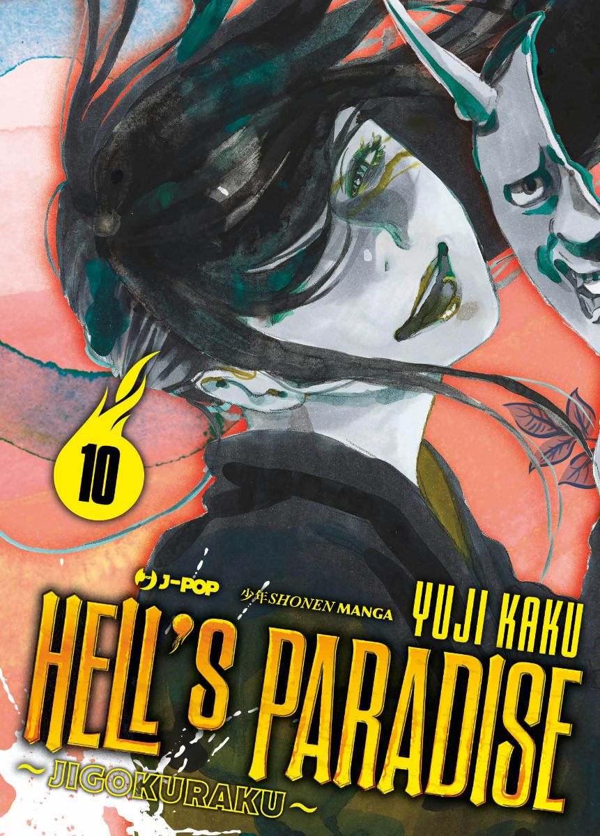 JPOP HELL'S PARADISE JIGOKURAKU #010