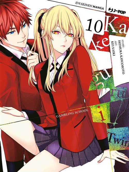 JPOP KAKEGURUI TWIN #010
