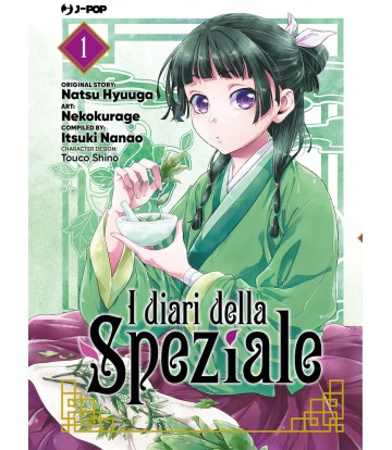 JPOP I DIARI DELLA SPEZIALE #001