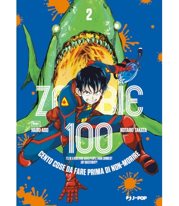 JPOP ZOMBIE 100 #002