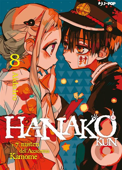 JPOP TOILET BOUND HANAKO KUN #008