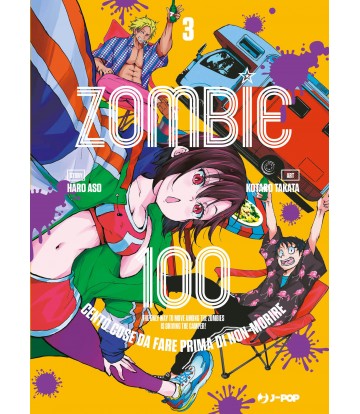 JPOP ZOMBIE 100 #003