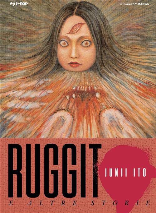 JPOP JUNJI ITO RUGGITO E ALTRE STORIE