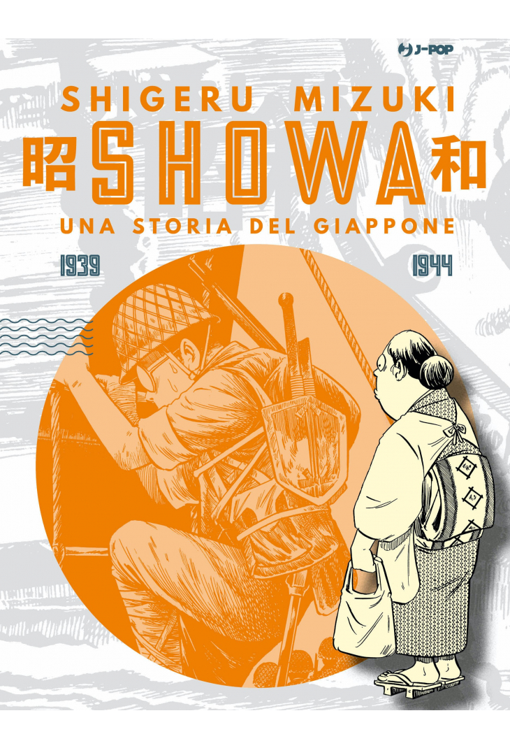 JPOP SHOWA #002