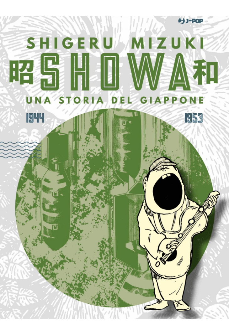 JPOP SHOWA #003