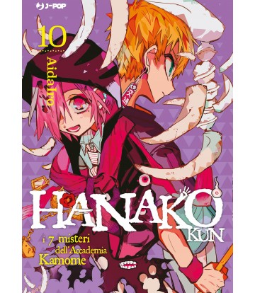 JPOP TOILET BOUND HANAKO KUN #010