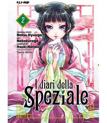 JPOP I DIARI DELLA SPEZIALE #002