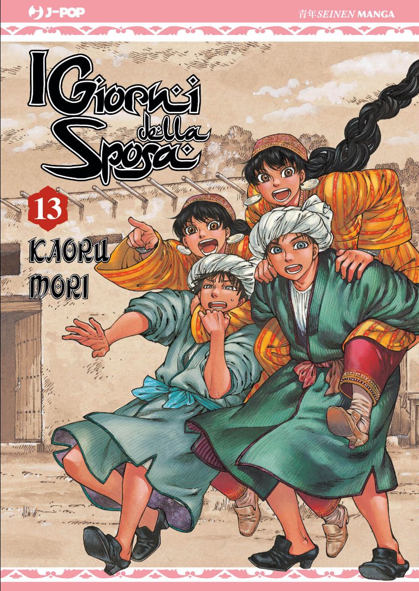 JPOP OTOYOMEGATARI I GIORNI DELLA SPOSA #013